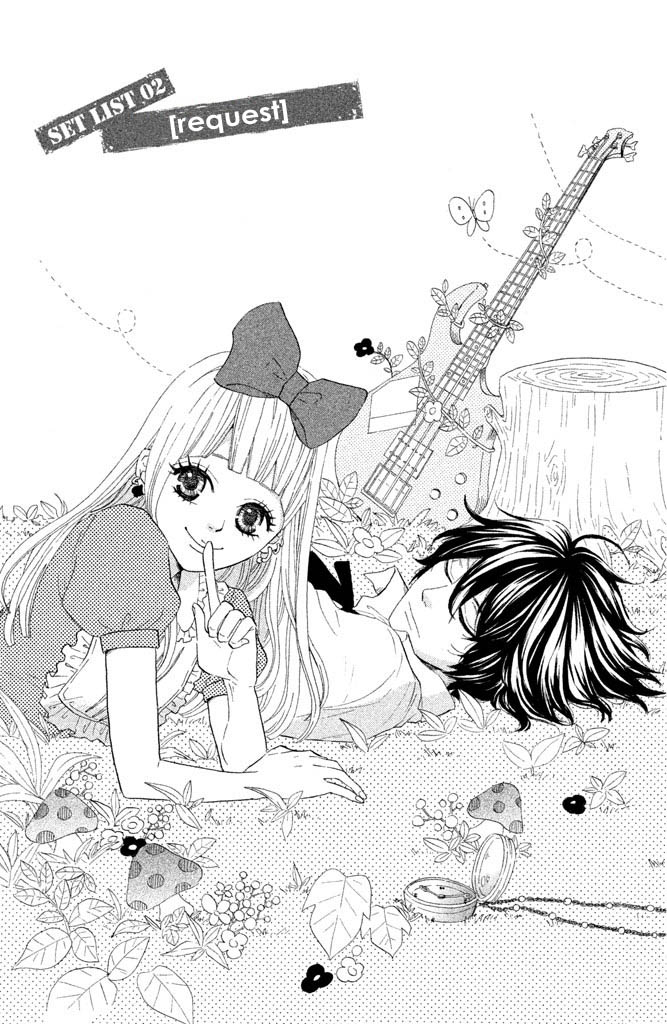 Toremororetora Request 第1页
