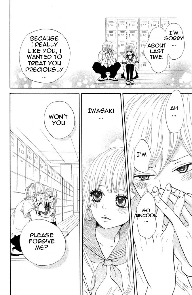 Toremororetora Request 第8页