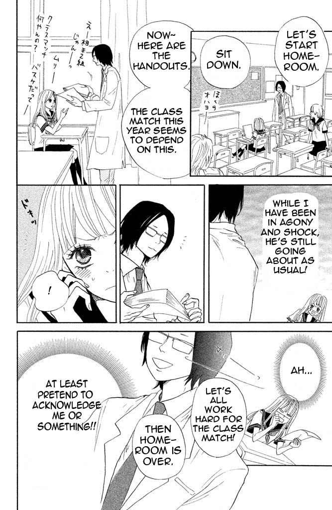 Toremororetora Request 第10页