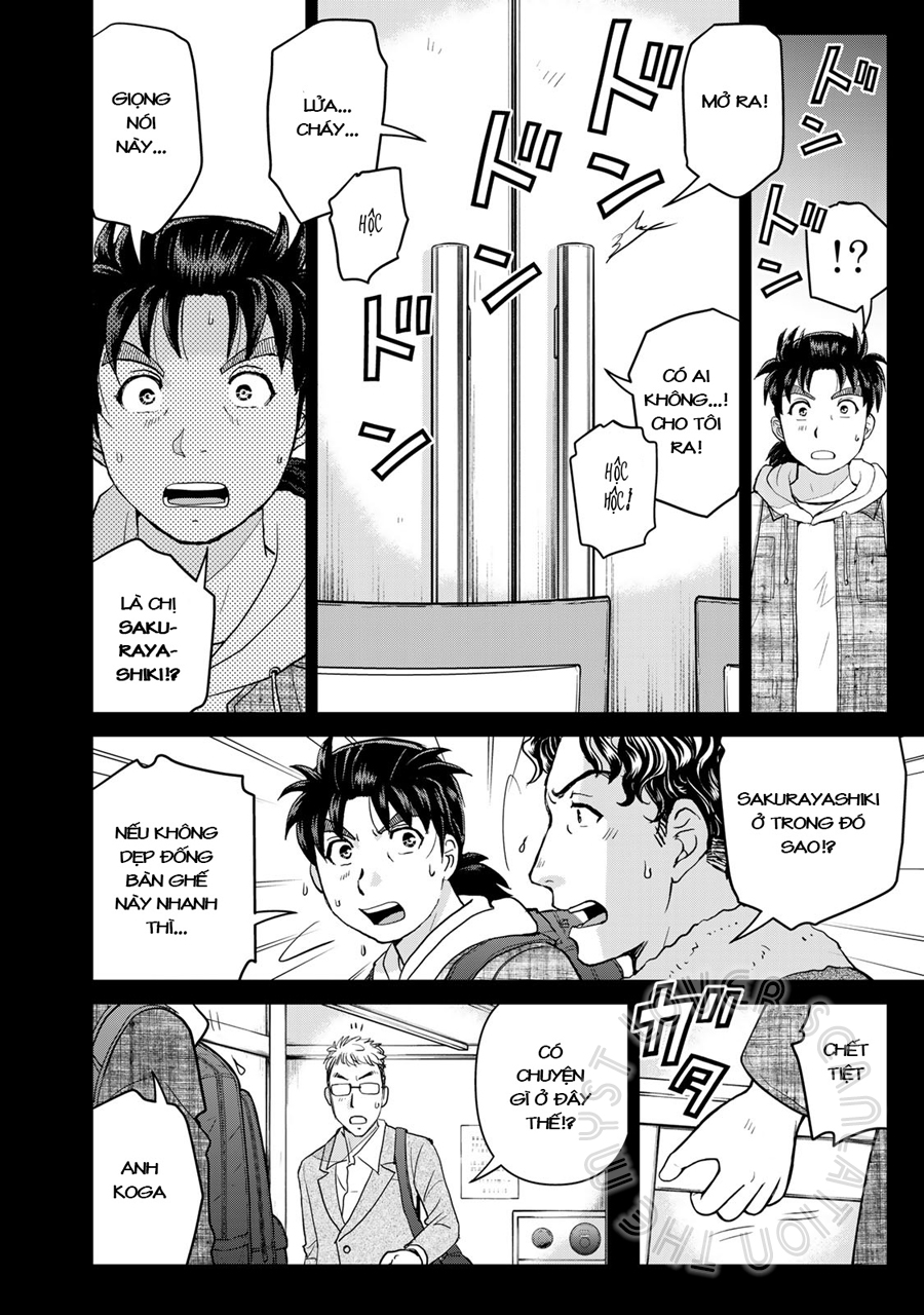 Kindaichi Papa no Jikenbo Tâm khói 第11页