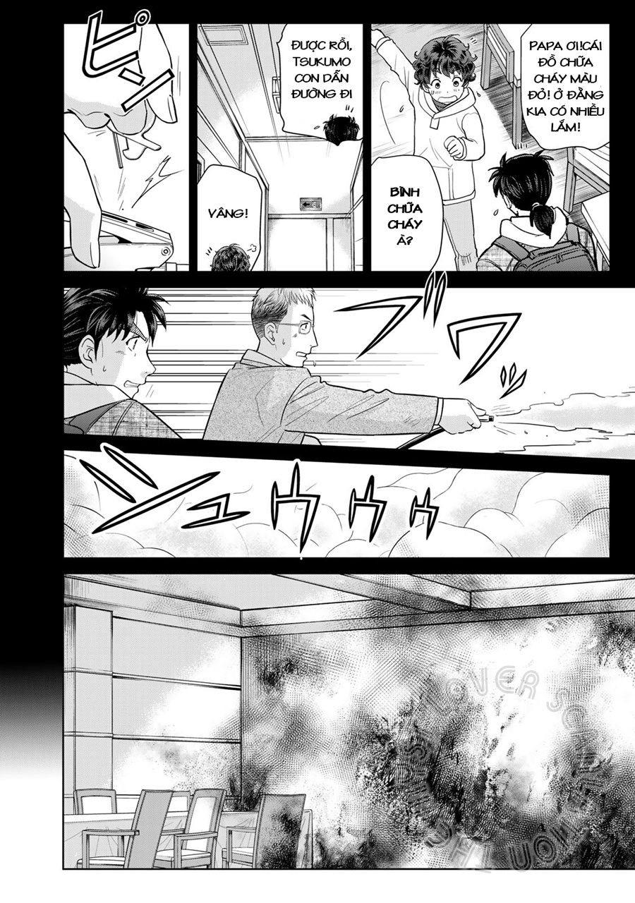 Kindaichi Papa no Jikenbo Tâm khói 第15页
