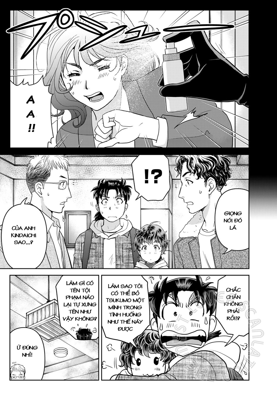 Kindaichi Papa no Jikenbo Tâm khói 第18页