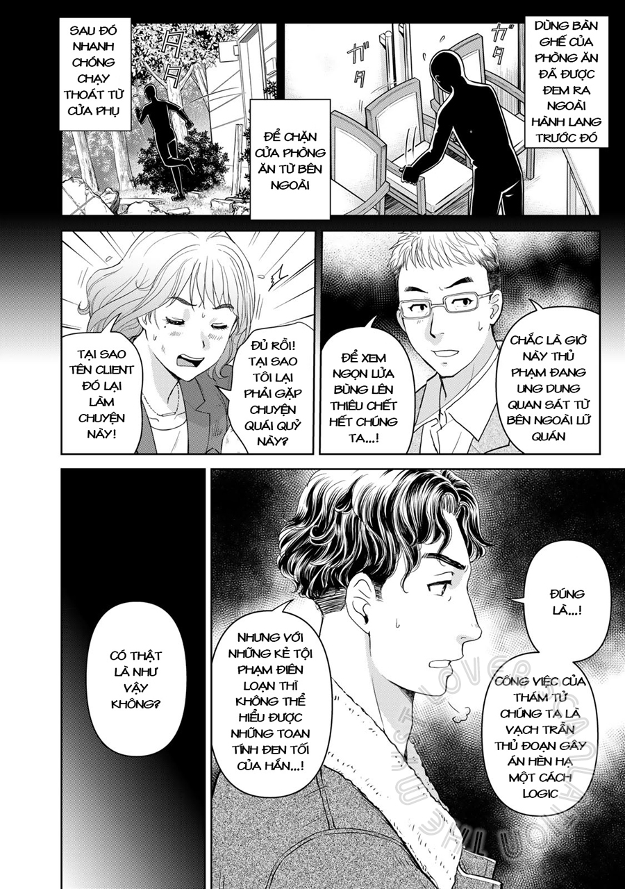 Kindaichi Papa no Jikenbo Tâm khói 第23页