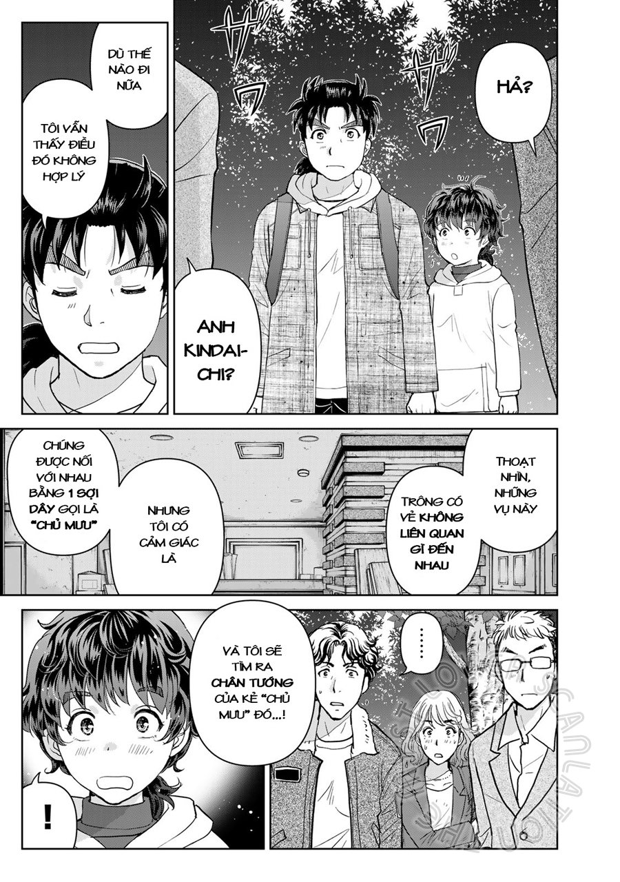 Kindaichi Papa no Jikenbo Tâm khói 第24页
