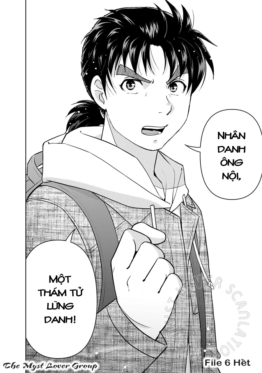 Kindaichi Papa no Jikenbo Tâm khói 第25页