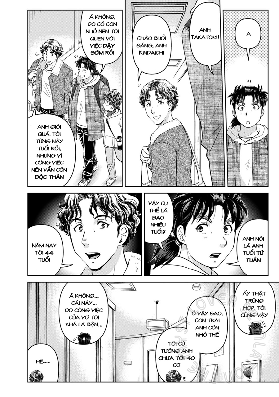 Kindaichi Papa no Jikenbo Tâm khói 第7页