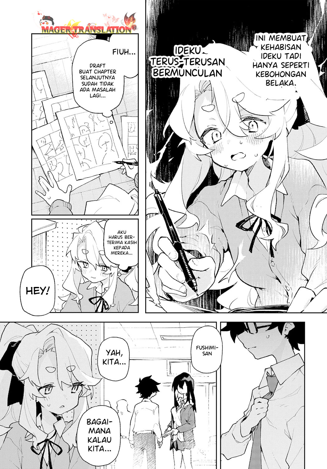 Kimi no Love o Misetekure! Vol. 1 Ch. 1 第20页