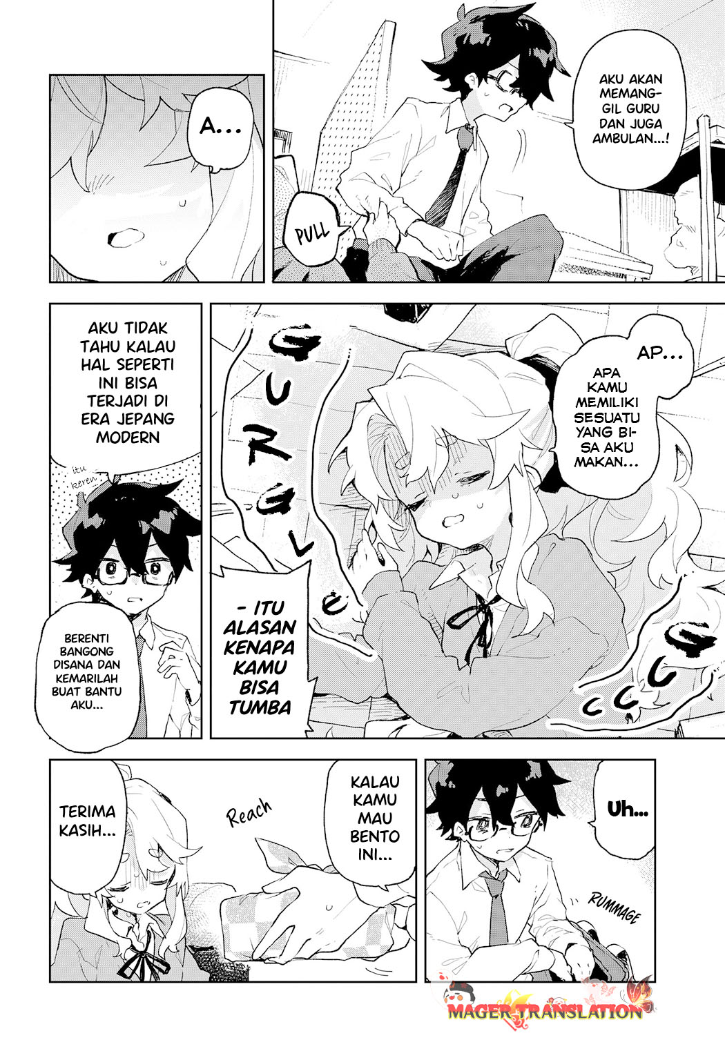 Kimi no Love o Misetekure! Vol. 1 Ch. 1 第27页