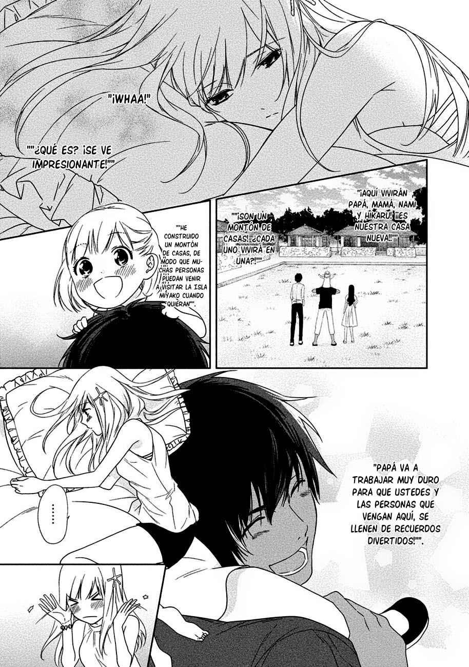 Mermaid Boys Vol. 1 Ch. 2 第20页