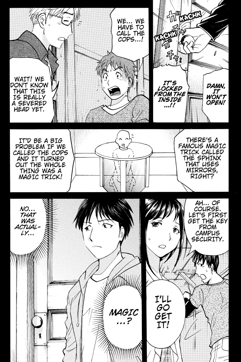 Kindaichi Case Files: Takato's Side Vol. 1 Ch. 4 第1页