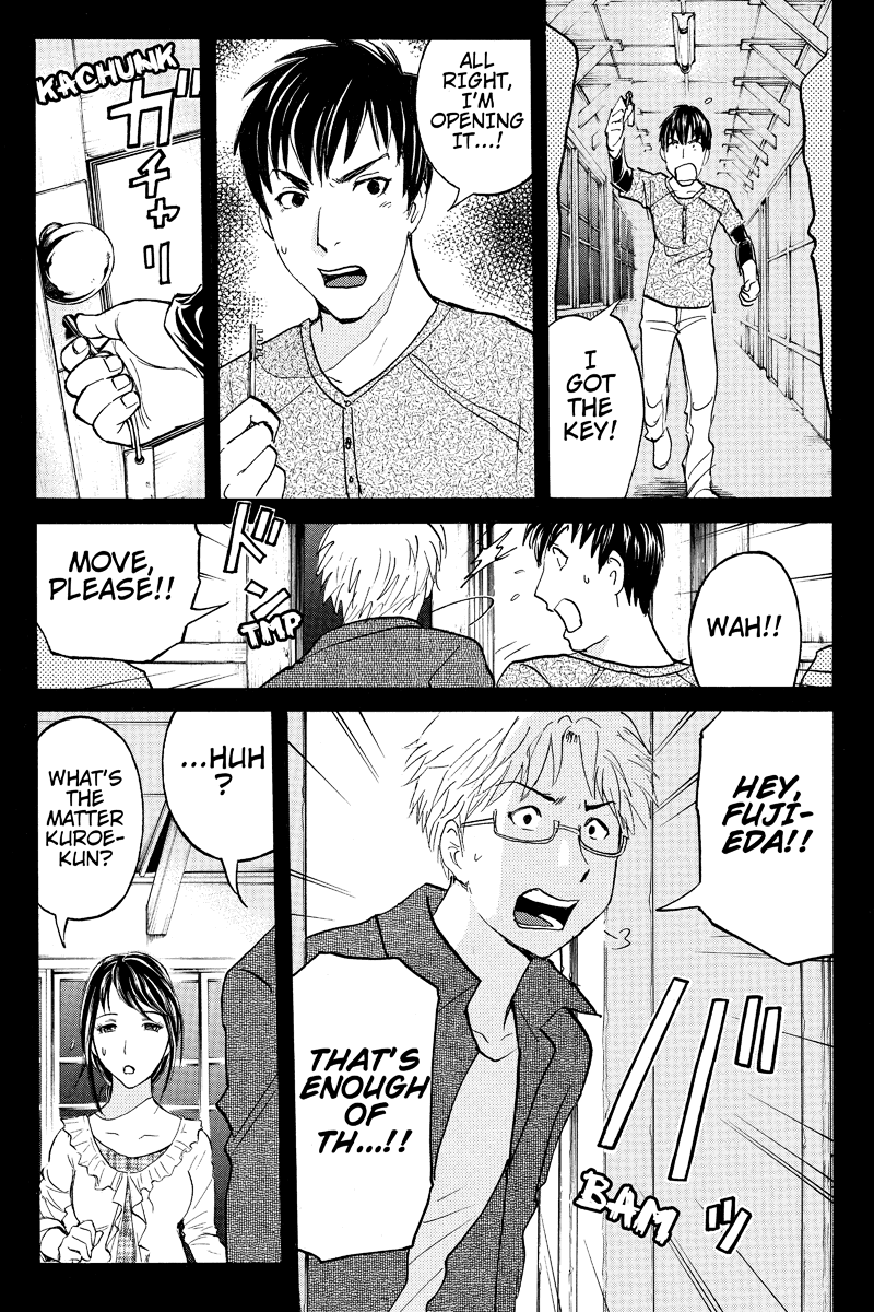 Kindaichi Case Files: Takato's Side Vol. 1 Ch. 4 第2页