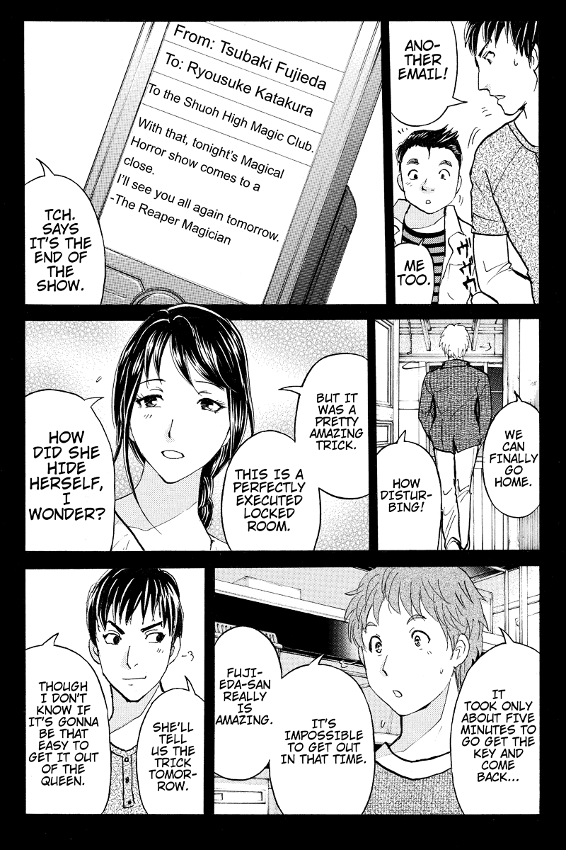 Kindaichi Case Files: Takato's Side Vol. 1 Ch. 4 第6页
