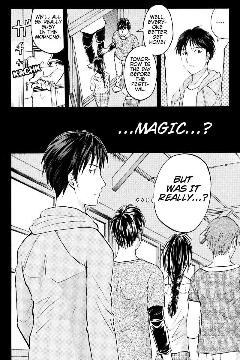 Kindaichi Case Files: Takato's Side Vol. 1 Ch. 4 第7页