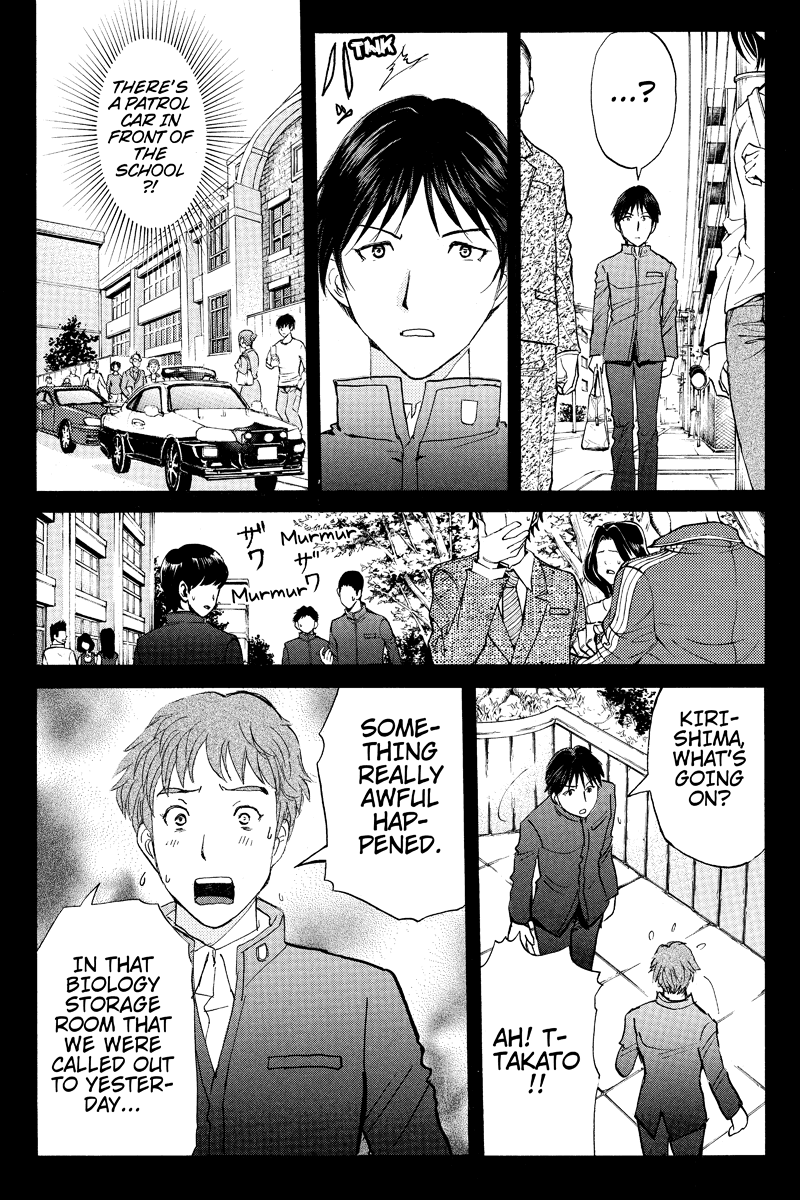 Kindaichi Case Files: Takato's Side Vol. 1 Ch. 4 第9页