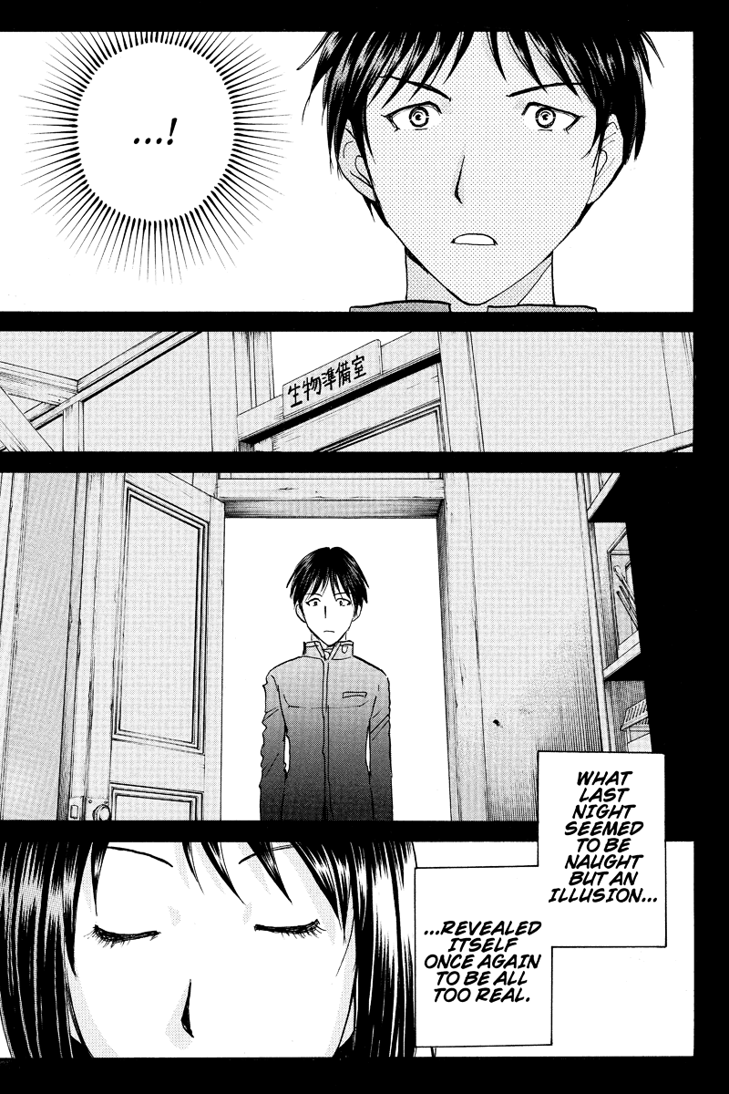 Kindaichi Case Files: Takato's Side Vol. 1 Ch. 4 第10页