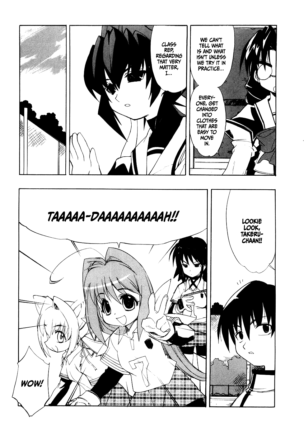 MuvLuv Vol. 1 Ch. 5 第11页