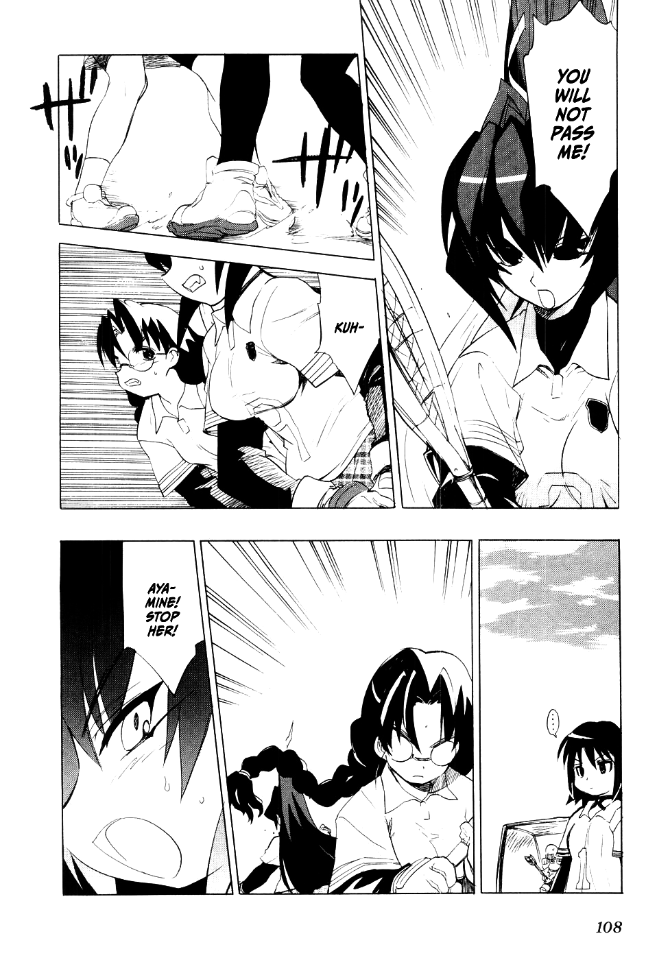 MuvLuv Vol. 1 Ch. 5 第14页