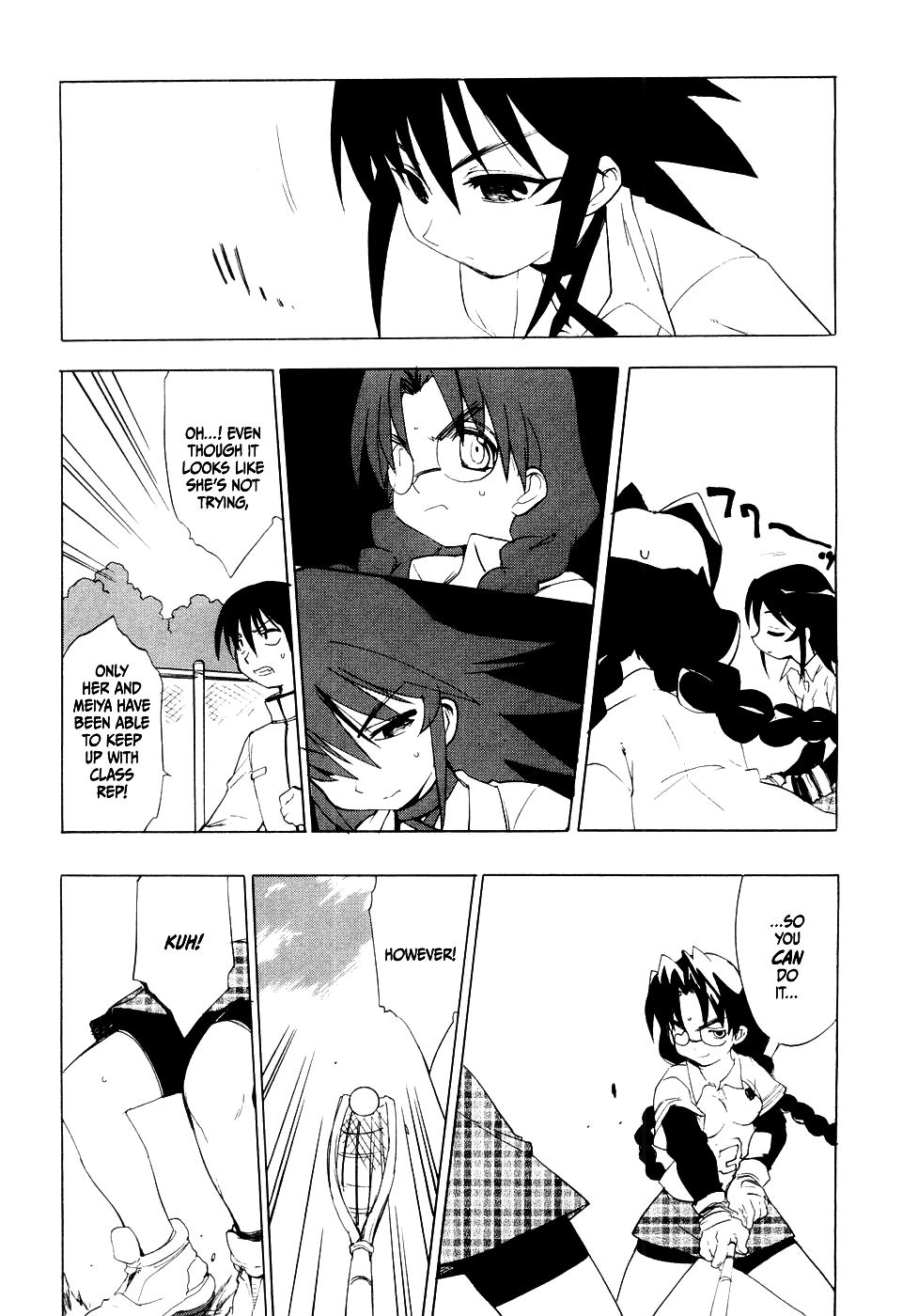 MuvLuv Vol. 1 Ch. 5 第15页