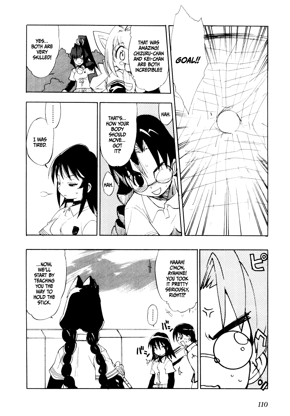 MuvLuv Vol. 1 Ch. 5 第16页