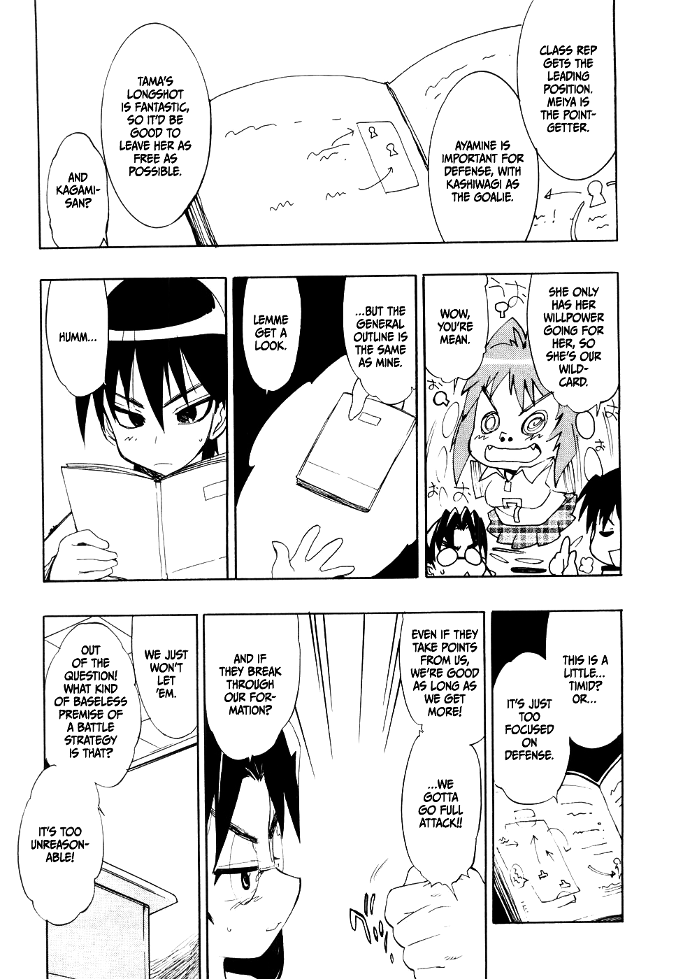 MuvLuv Vol. 1 Ch. 5 第19页