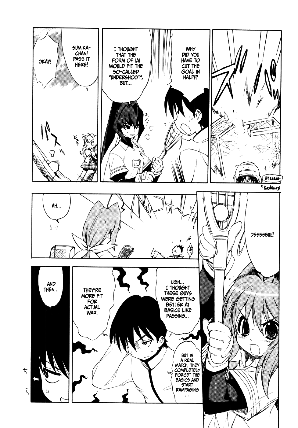 MuvLuv Vol. 1 Ch. 5 第22页