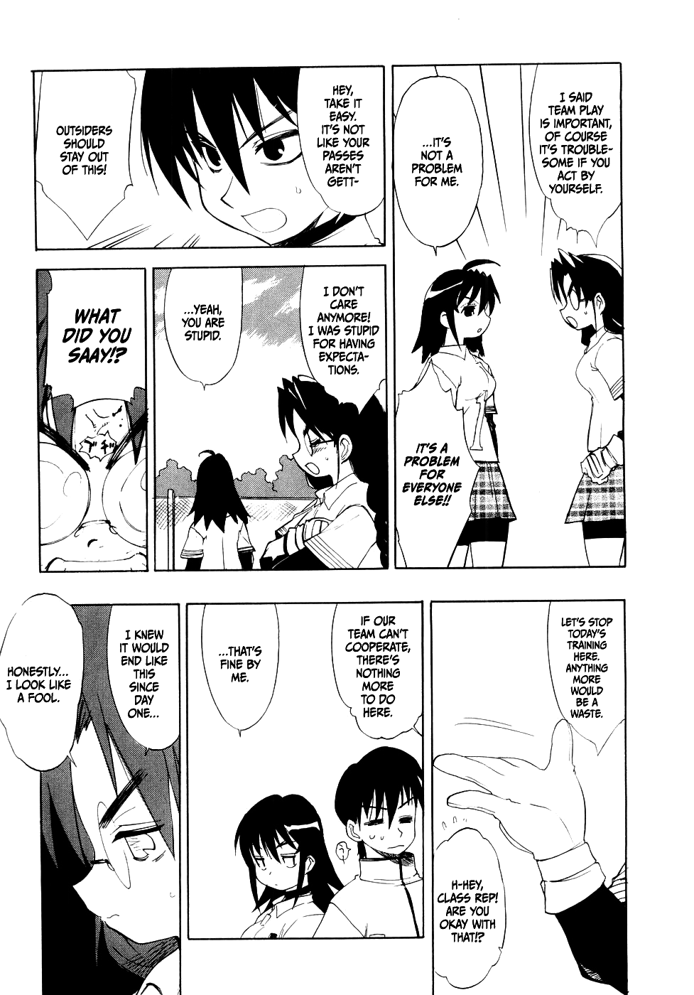 MuvLuv Vol. 1 Ch. 5 第23页
