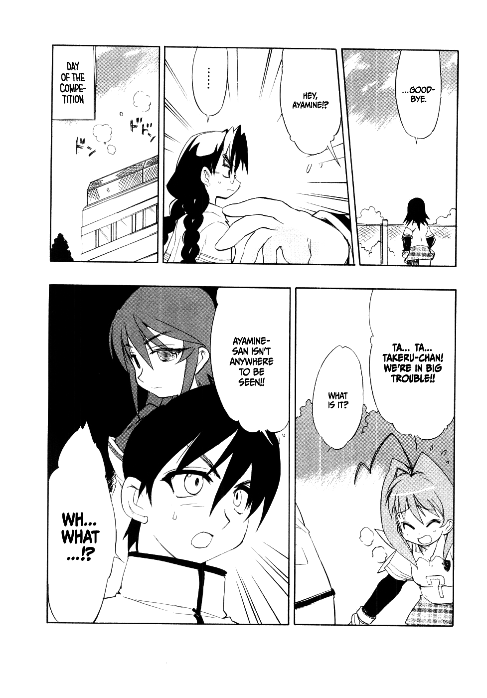 MuvLuv Vol. 1 Ch. 5 第24页