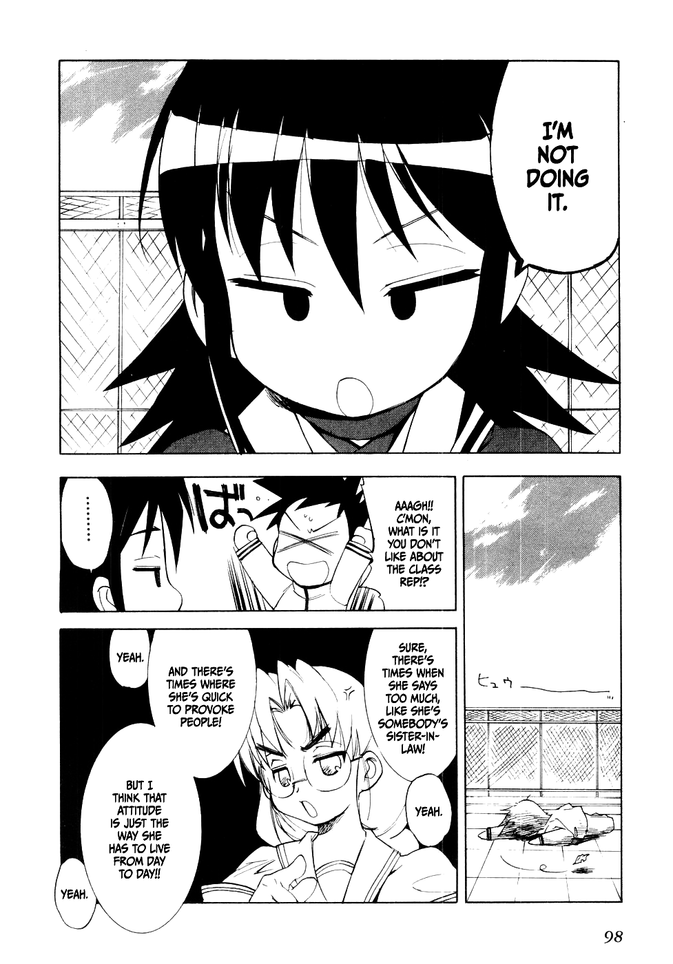 MuvLuv Vol. 1 Ch. 5 第4页