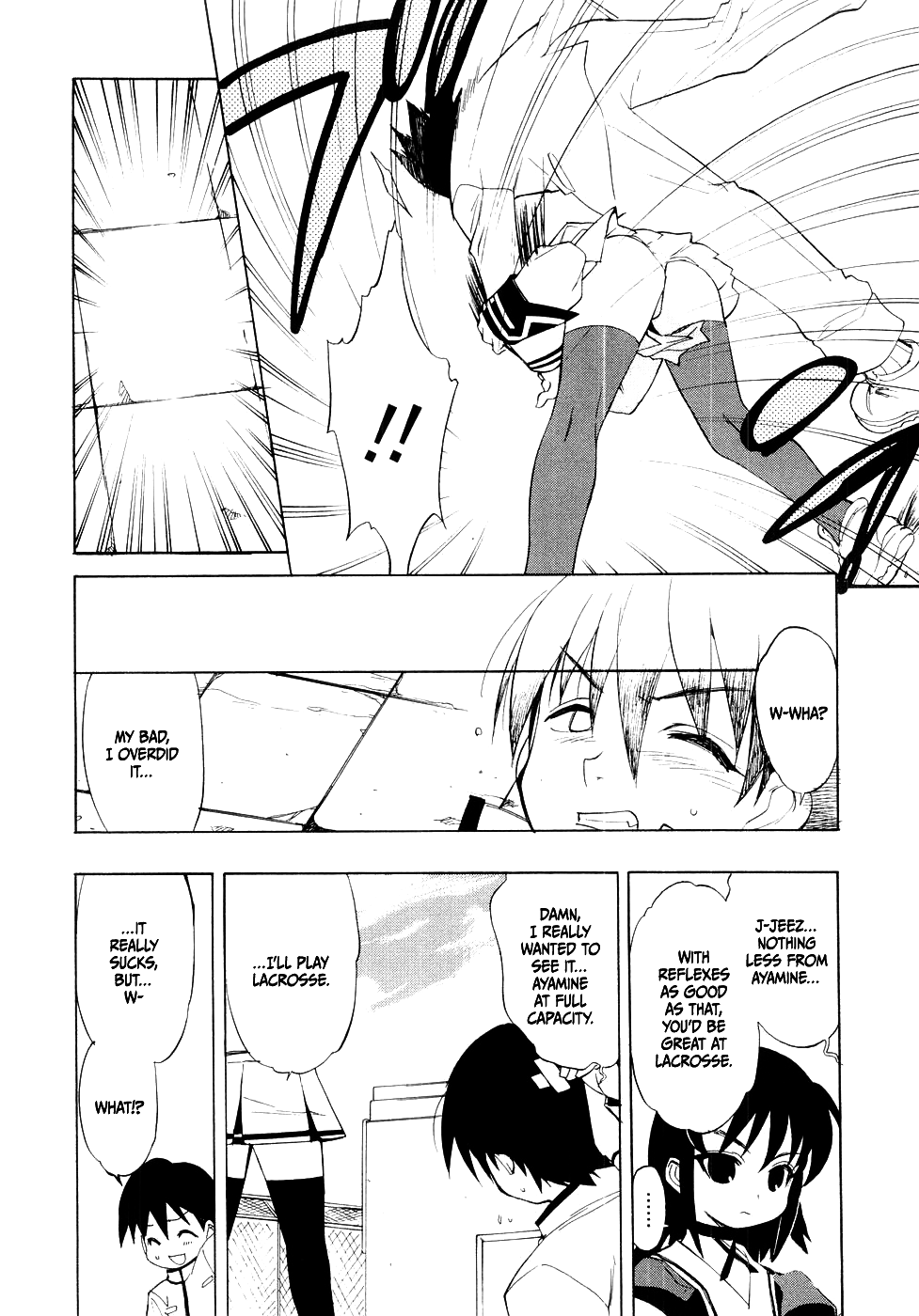 MuvLuv Vol. 1 Ch. 5 第6页
