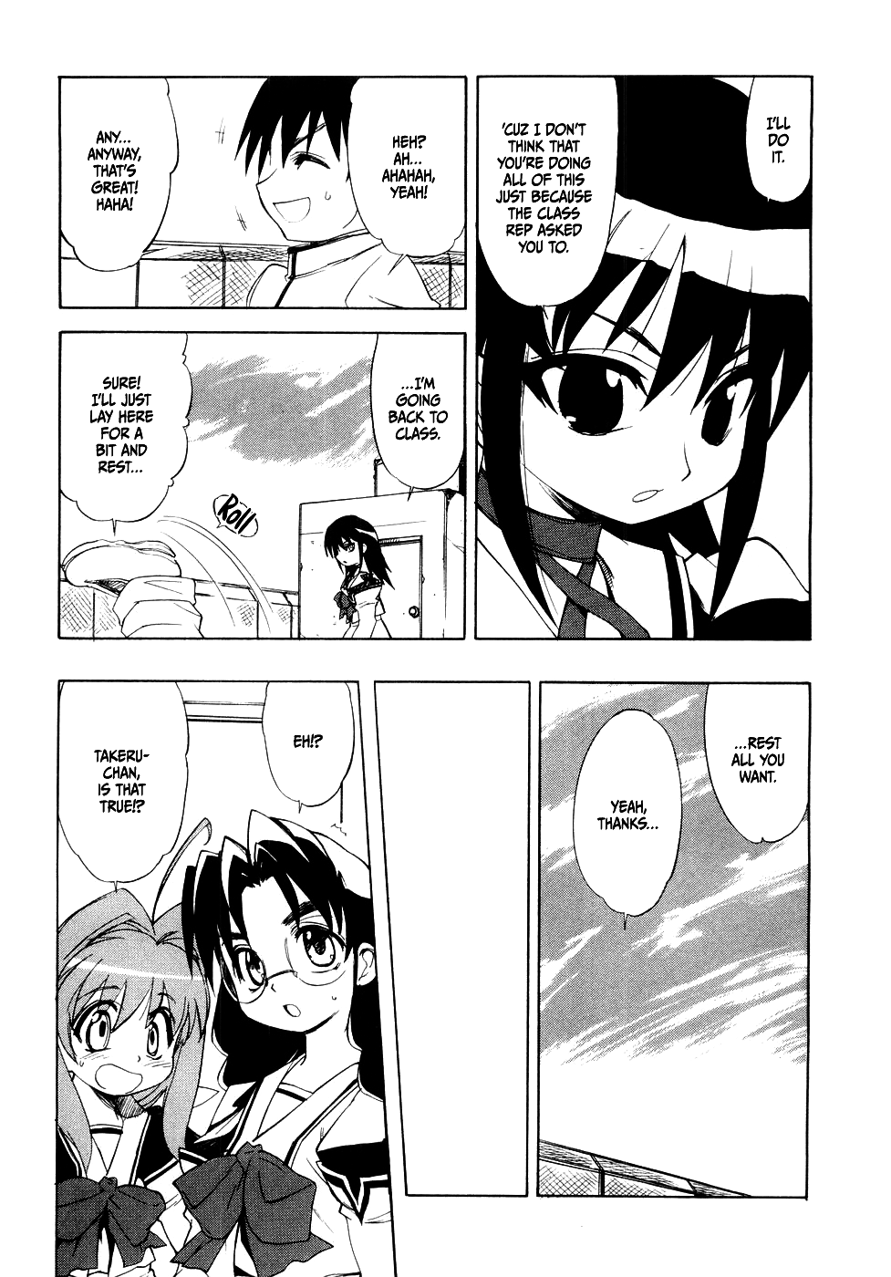 MuvLuv Vol. 1 Ch. 5 第7页