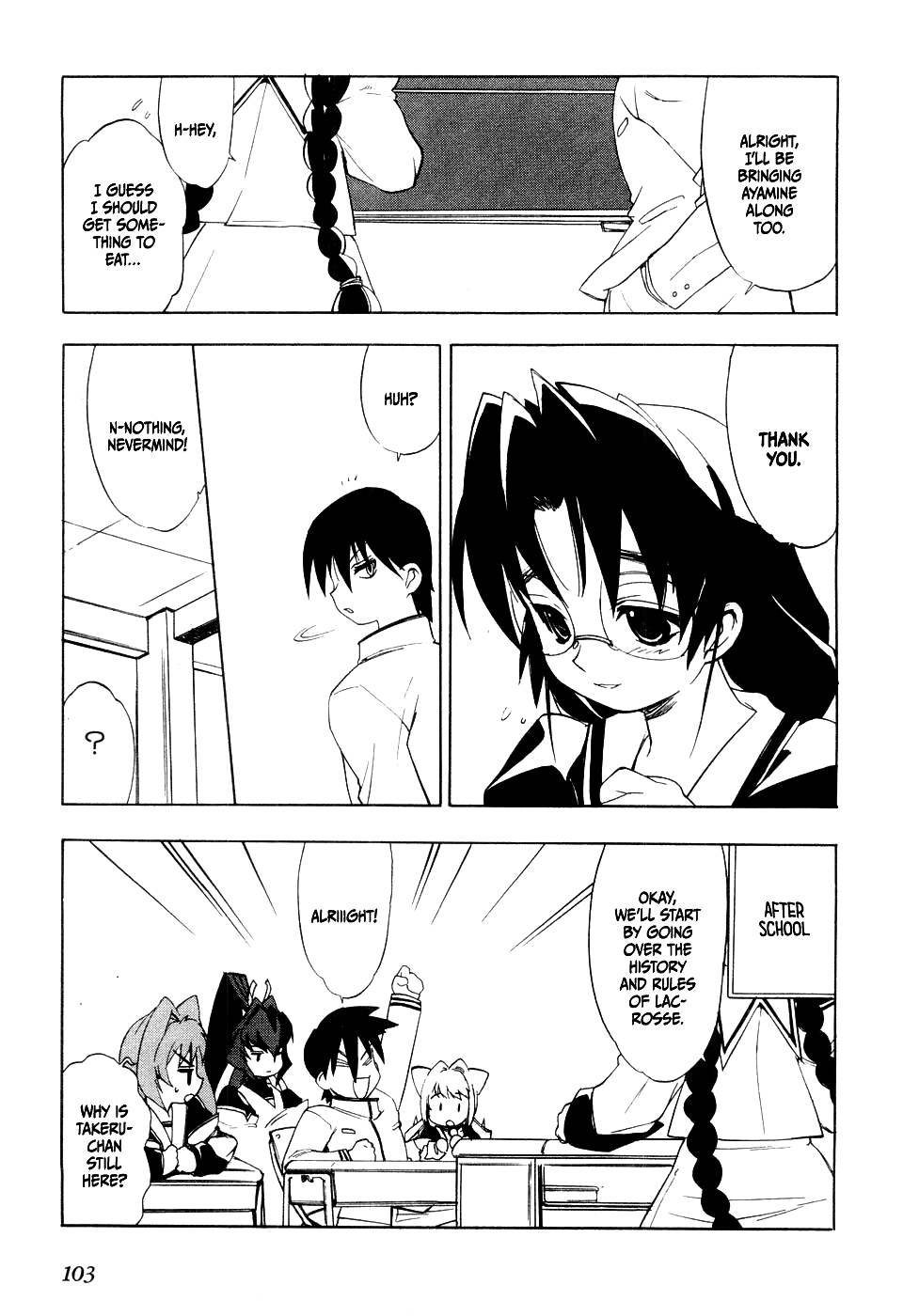 MuvLuv Vol. 1 Ch. 5 第9页