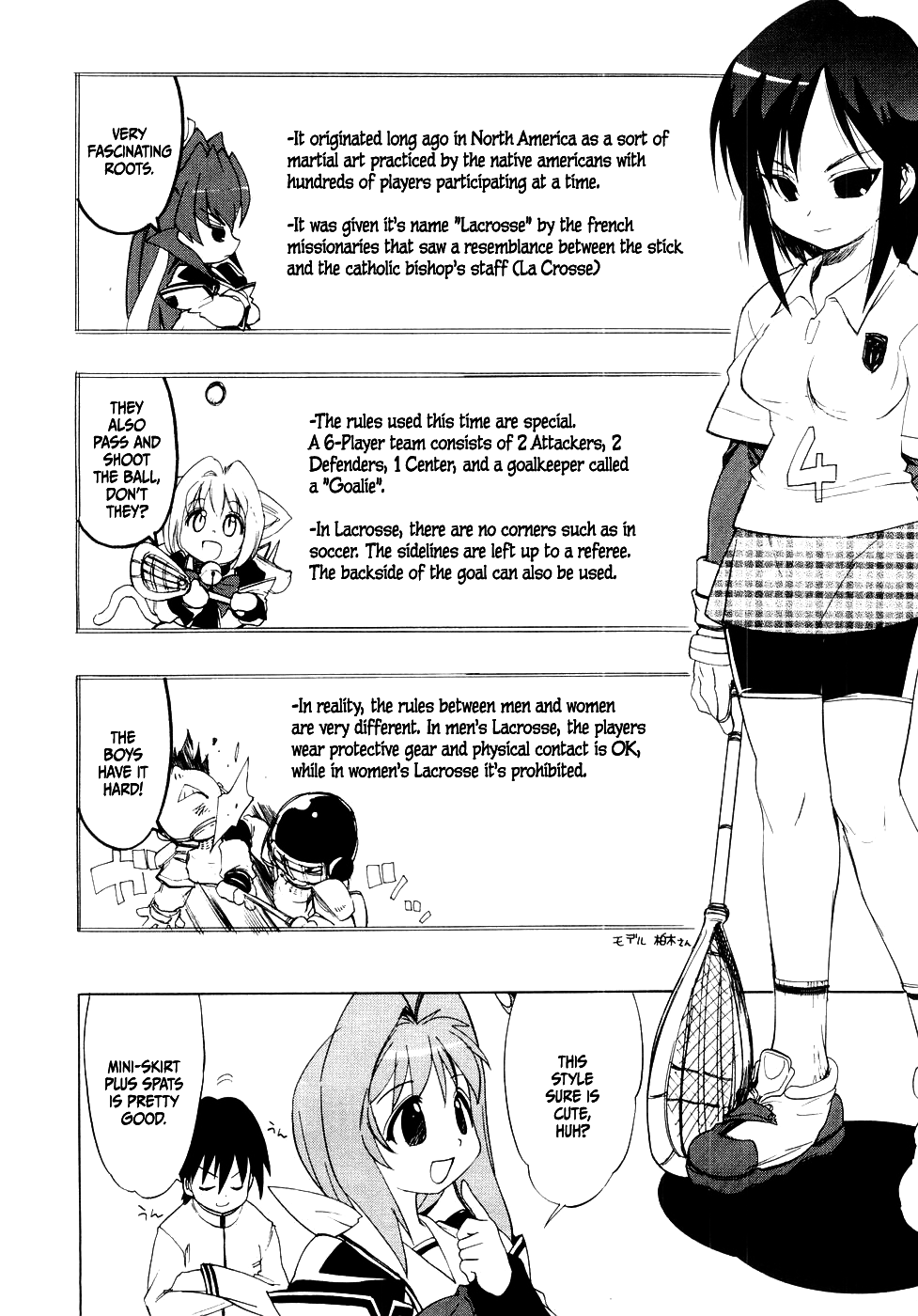 MuvLuv Vol. 1 Ch. 5 第10页