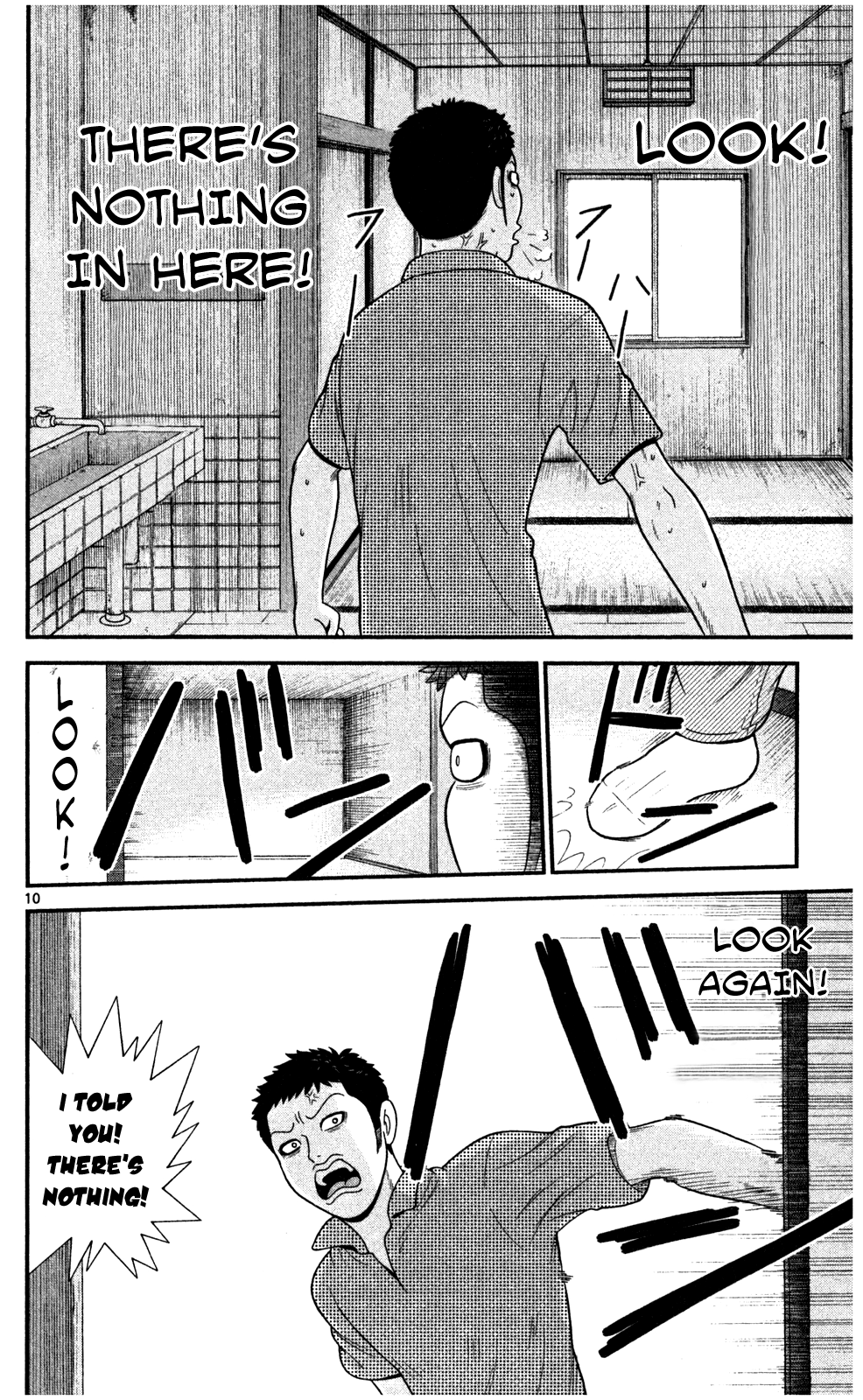 Steel Septum Vol. 1 Ch. 4 第11页