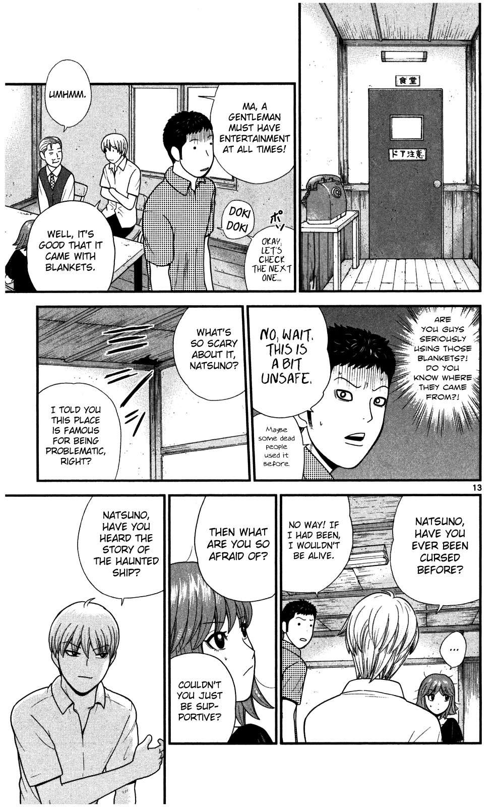 Steel Septum Vol. 1 Ch. 4 第14页