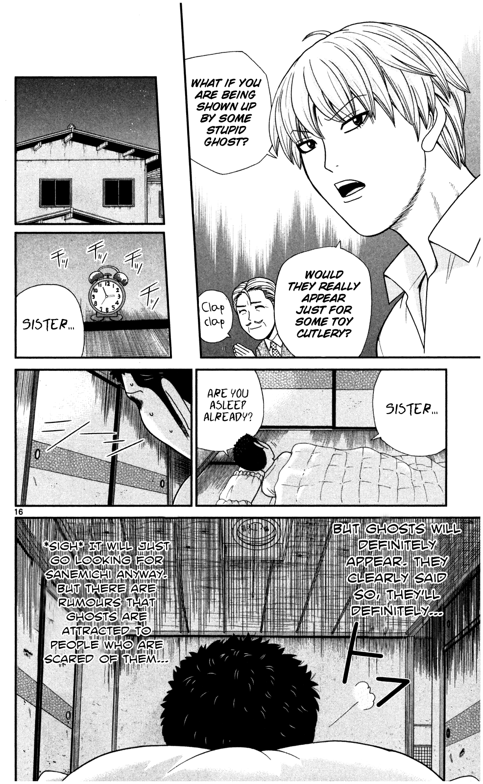 Steel Septum Vol. 1 Ch. 4 第17页