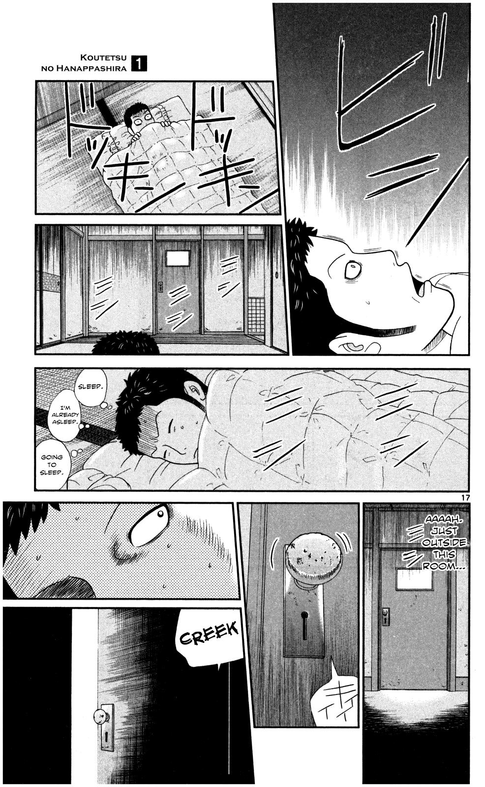 Steel Septum Vol. 1 Ch. 4 第18页