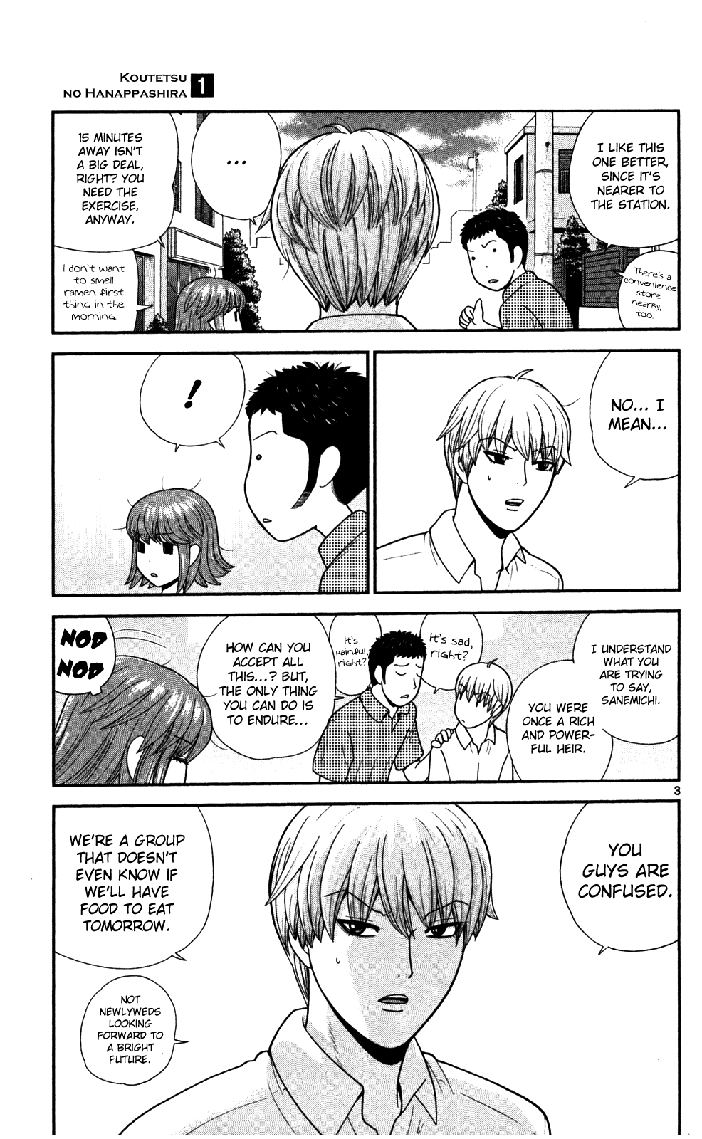 Steel Septum Vol. 1 Ch. 4 第4页