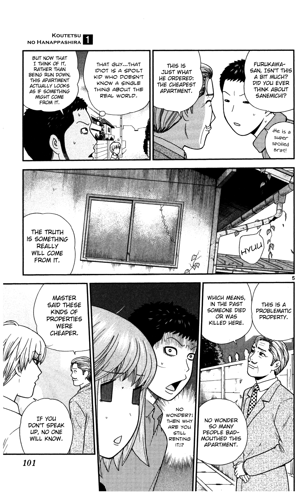 Steel Septum Vol. 1 Ch. 4 第6页