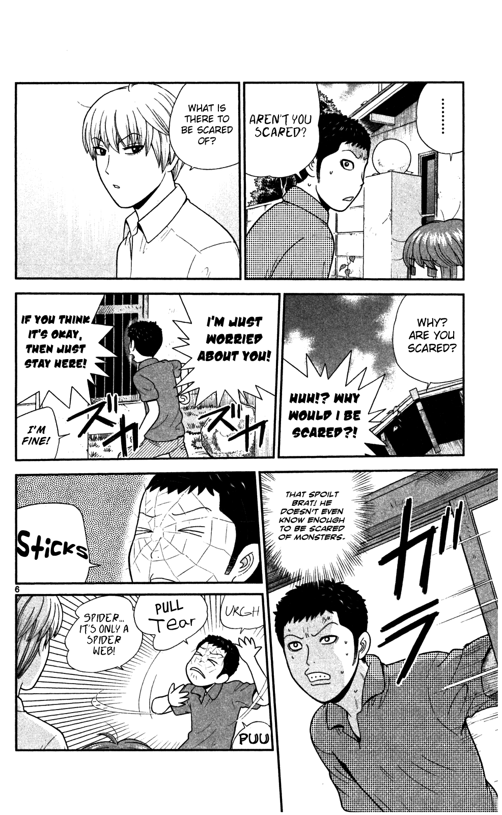 Steel Septum Vol. 1 Ch. 4 第7页