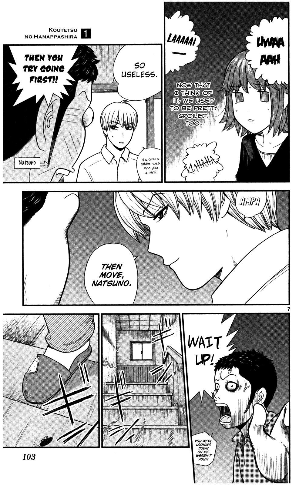Steel Septum Vol. 1 Ch. 4 第8页