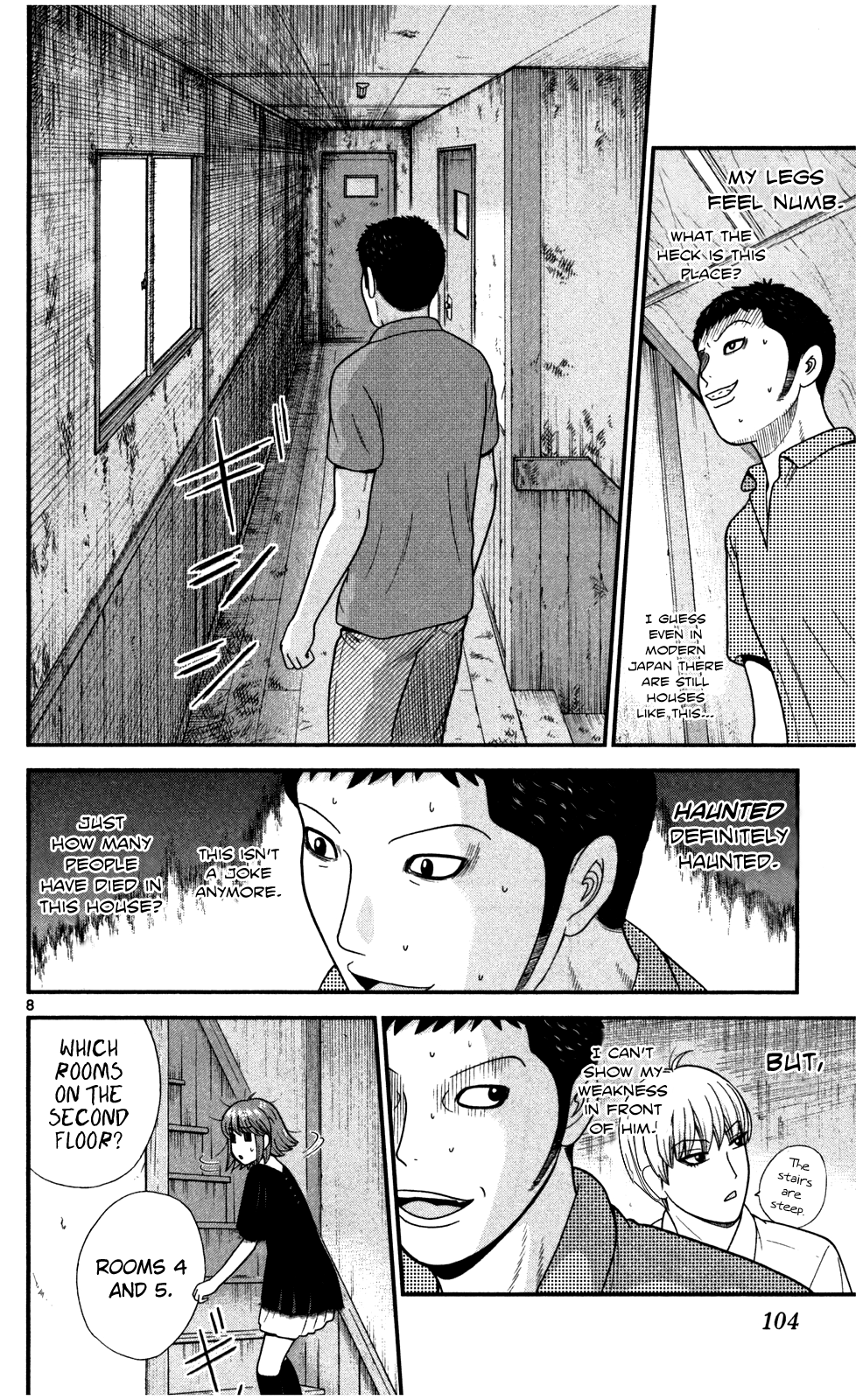 Steel Septum Vol. 1 Ch. 4 第9页