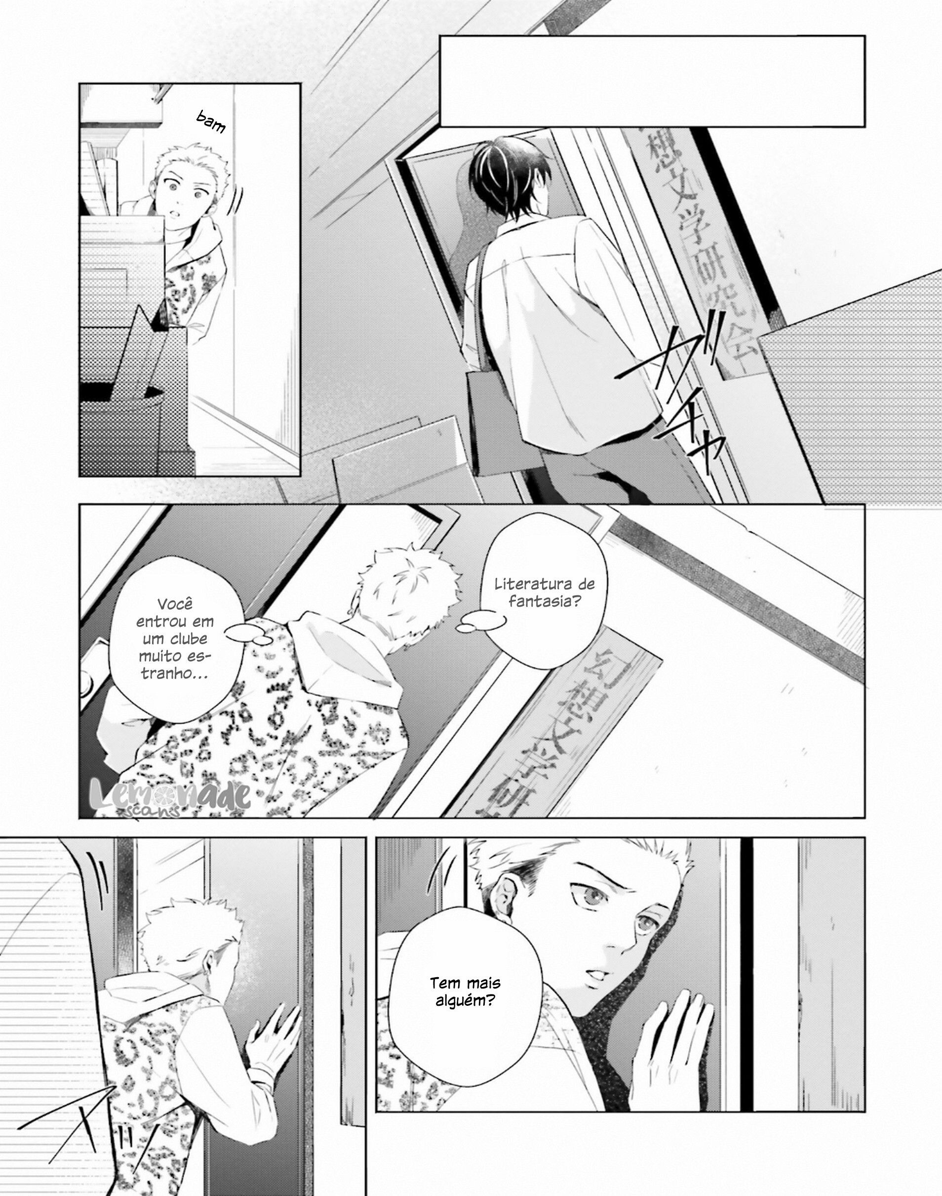 There is no Future in This Love Vol. 1 Ch. 4 第17页
