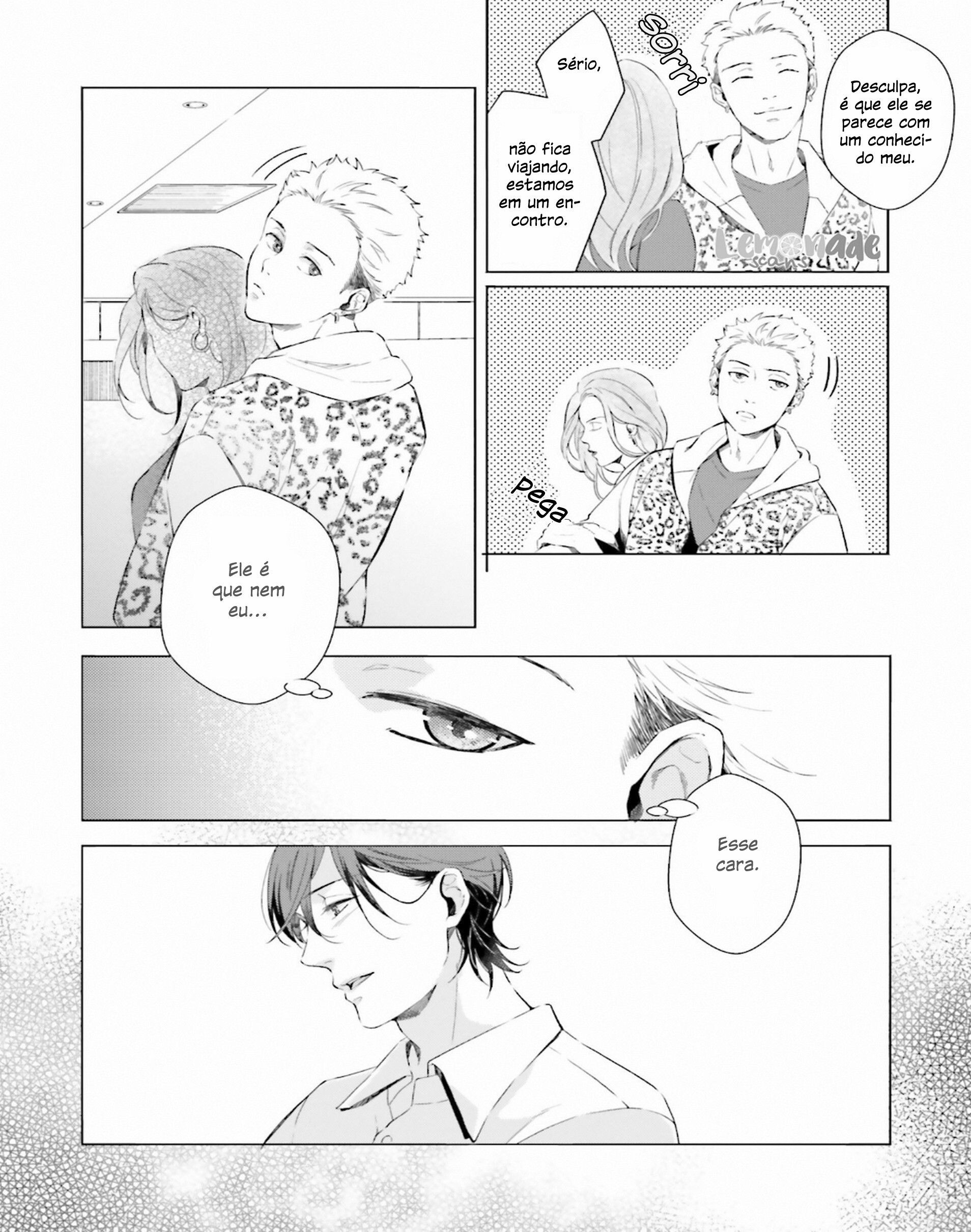 There is no Future in This Love Vol. 1 Ch. 4 第10页