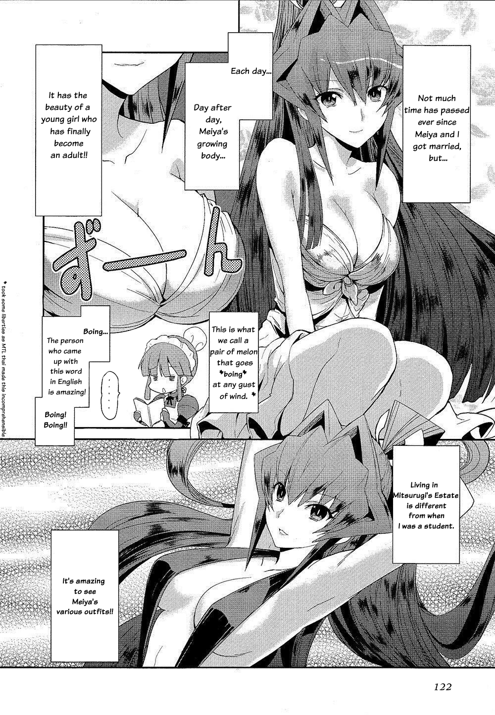 Muv-Luv Extra: Meiya After Story Chapter 3 (Bonus) 第2页