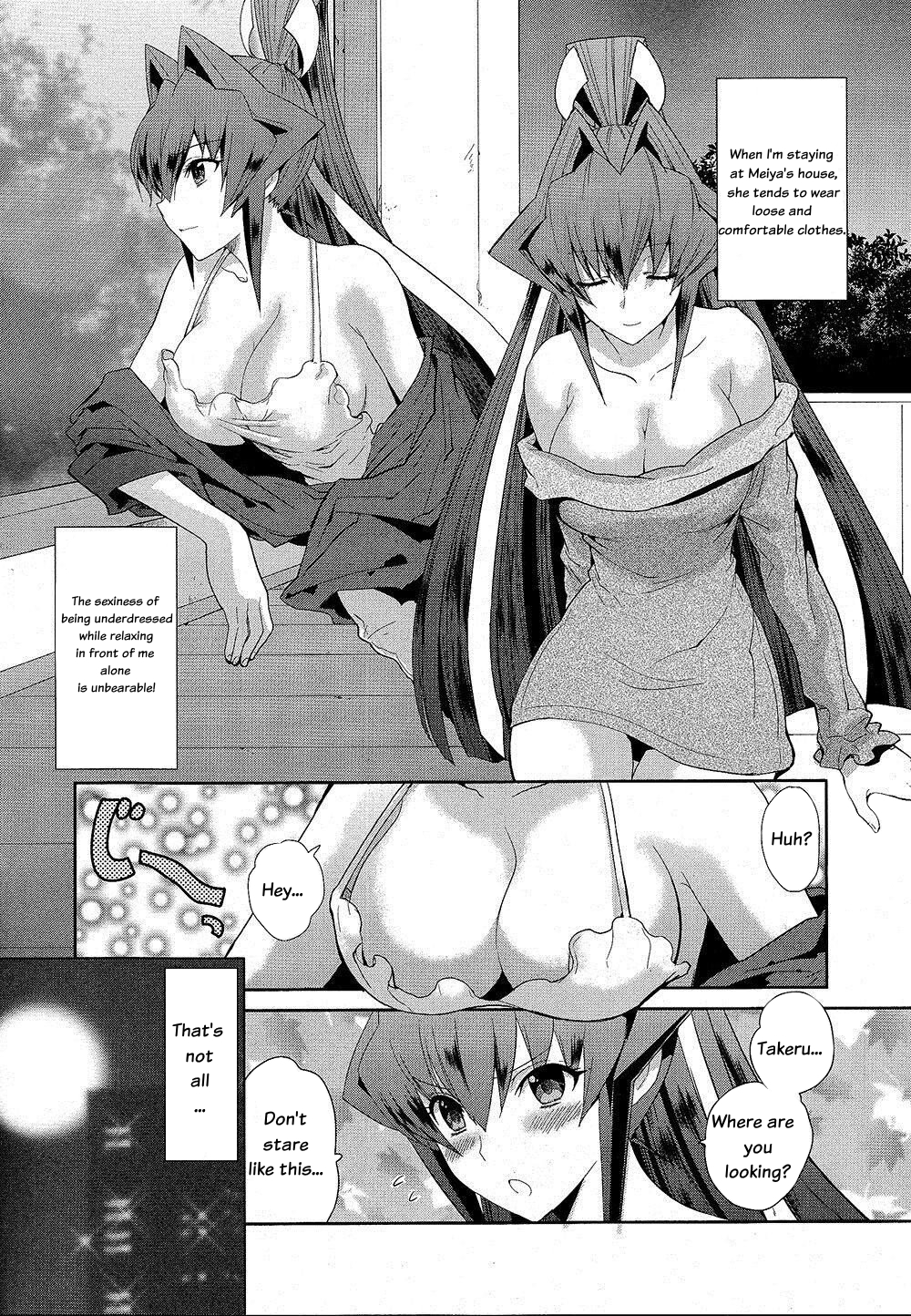 Muv-Luv Extra: Meiya After Story Chapter 3 (Bonus) 第3页