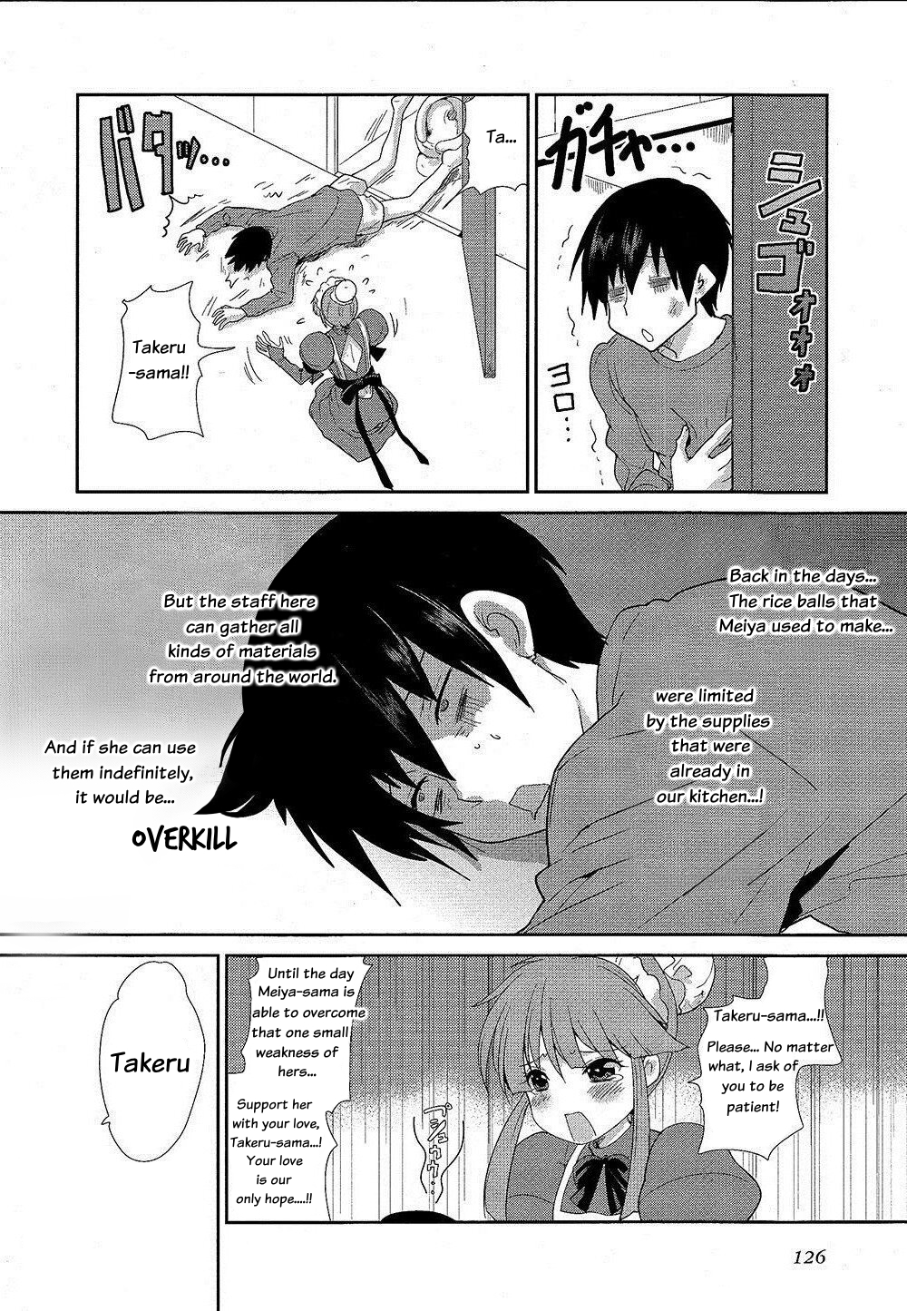 Muv-Luv Extra: Meiya After Story Chapter 3 (Bonus) 第6页