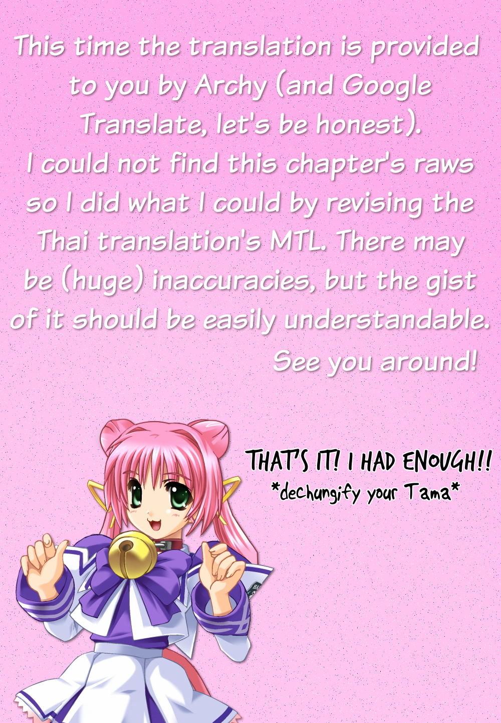 Muv-Luv Extra: Meiya After Story Chapter 3 (Bonus) 第8页