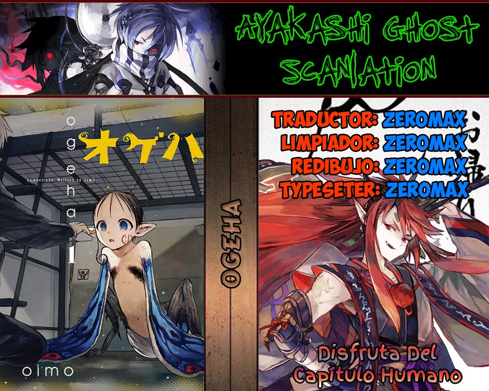 ogeha Vol. 1 Ch. 1 第1页