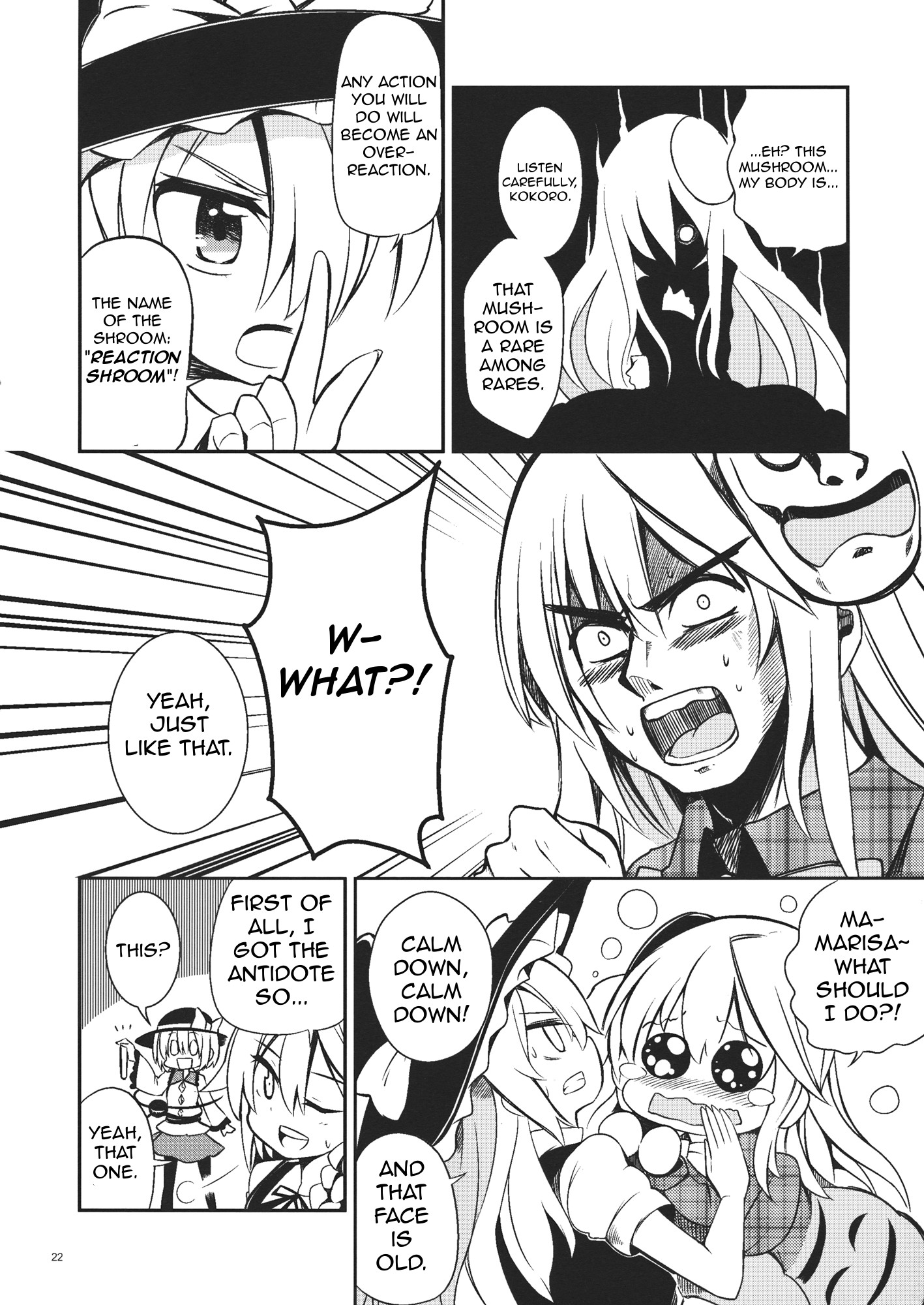 Touhou - Junjou Eccentric Honey Face (Doujinshi) Oneshot 第21页