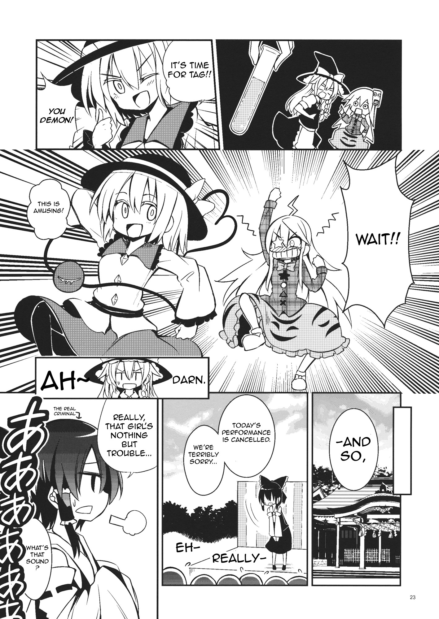 Touhou - Junjou Eccentric Honey Face (Doujinshi) Oneshot 第22页